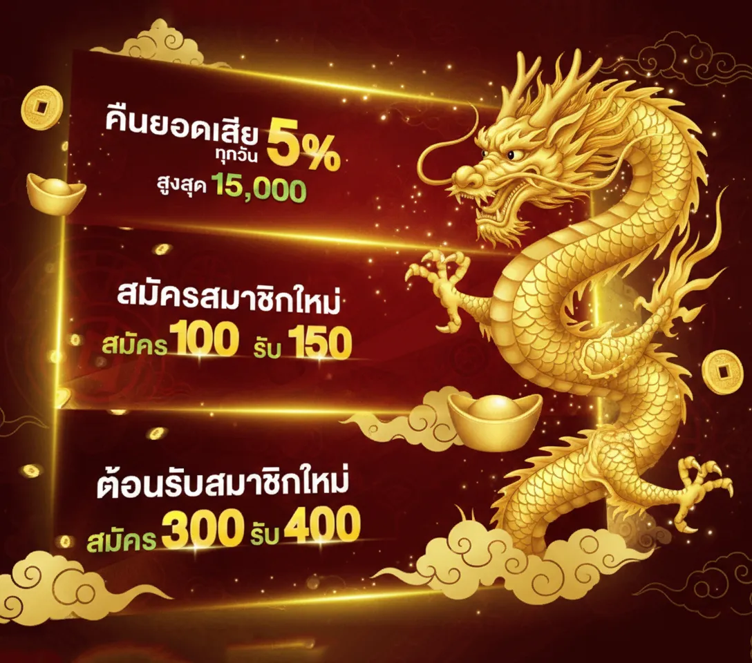 mehey24โบนัสฟรี
