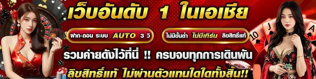 ทาง เข้า mehey24 เว็บตรง