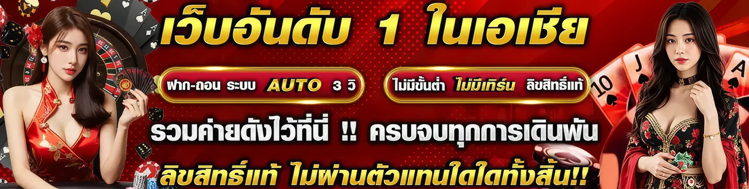 ทาง เข้า mehey24 เว็บตรง